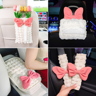 Tấm lót bảo vệ dây an toàn màu hồng, Túi đựng khăn giấy ô tô treo, Hộp đựng khăn giấy ô tô, Thùng rác ô tô, Tấm lót tay vịn ô tô