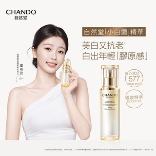 Serum chando himalaya giúp trẻ hóa làn da chống oxy hóa và làm sáng da