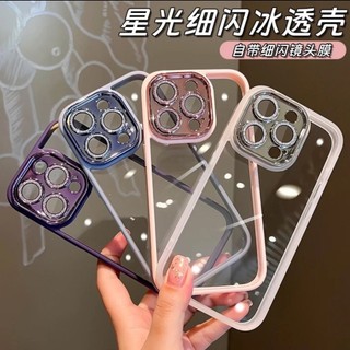 Ốp Điện Thoại Cứng Trong Suốt Đính Đá Lấp Lánh Sang Trọng Kèm Miếng Bảo Vệ Camera Cho iPhone16 Pro Max 15 Pro Max 14 Pro Max 13 12 11 pro Max i12 i11 i13 pro
