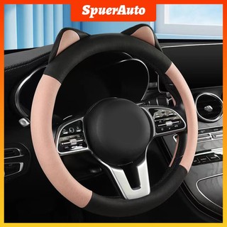 Superauto bọc vô lăng xe hơi bọc vô lăng xe hơi bằng da 38cm vỏ bọc vô lăng xe hơi