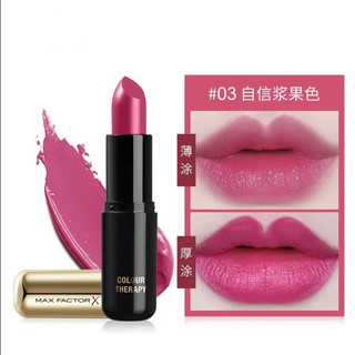 Misi Buddha Fantasy Color Lipstick Dưỡng Ẩm Son Môi Dưỡng Ẩm Dưỡng Ẩm Lâu Dài Son Dưỡng Môi Counter Sản Phẩm Chính Hãng