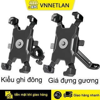 VNNETLAN Giá đỡ điện thoại di động  tám móng cố định chống sốc và chống rơi thích hợp cho xe máy và xe đạp