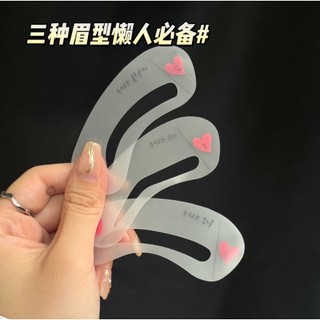 10 gói thẻ lông mày miếng dán lông mày người mới phụ trợ dụng cụ tiện dụng vẽ miếng dán lông mày dụng cụ làm đẹp một từ thẻ hình lông mày thẻ lông mày tự nhiên lông mày