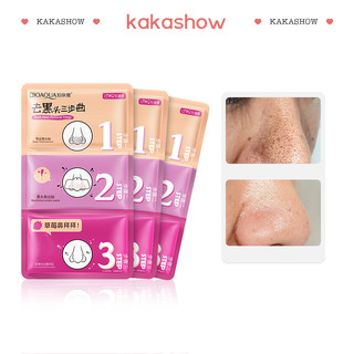 Kakashow Bỏ Mụn Đầu Đen  Dán Mũi Mặt nạ