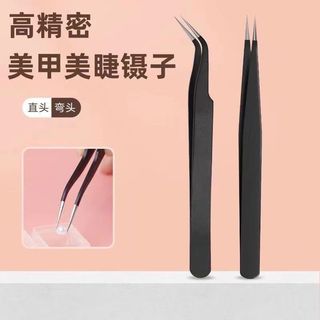  Nhíp nối mi an toàn Kẹp thép không gỉ Nhíp chống tĩnh điện có độ chính xác cao Dụng cụ trang điểm Nippers không gỉ di động Dễ dàng sử dụng Làm móng tay cho người mới bắt đầu