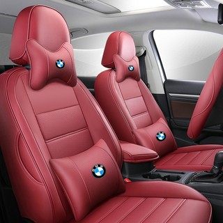 1 Chiếc Ô Tô Da PU Tựa Đầu Ô Tô Bảo Vệ Vai Thắt Lưng Hỗ Trợ Gối Cho Xe BMW X1 X2 X3 X4 X5 3-Series 5-Series 7-Series 4-Series
