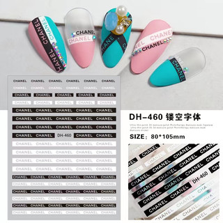 Miếng dán trang trí móng tay nghệ thuật tự dính in logo thời trang