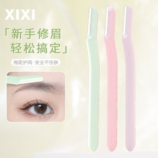 Xixi 3 Bộ Tông đơ lông mày nâng cao an toàn chống trầy xước cho nam và nữ Máy cạo lông mày dành cho người mới bắt đầu Dụng cụ làm đẹp NO.GJ-98