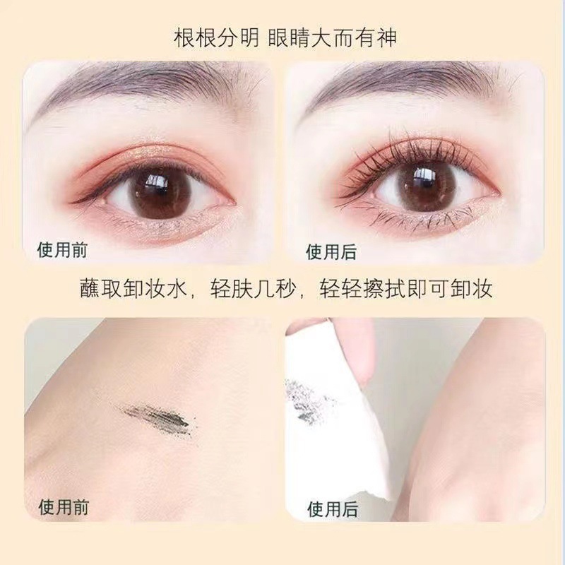 Cappuvini Chống Thấm Nước Lâu Dài Mascara Dream Bàn Chải Nhỏ Mascara Dài Dày Uốn Chống Thấm Nước