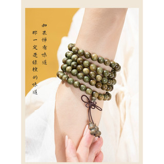 Gỗ đàn hương xanh 108 mân côi hạt vòng tay gỗ đàn hương vòng tay bằng gỗ nữ mân côi hạt gỗ đàn hương mân côi hạt