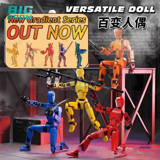 Lucky 13 Kit Mô hình đồ chơi robot Figure DUMMY 13 in 3D khớp linh hoạt