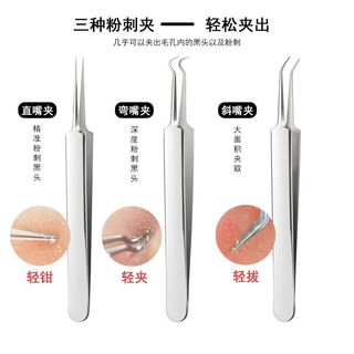 Cell Pimples Kẹp Mụn Đầu Đen Nhíp Thẩm Mỹ Viện Cạo Đặc Biệt Đóng Hiện Vật Hỗ trợ giảm mụn Dụng Cụ Nhíp Thép Không Gỉ Mụn Kẹp Mụn Mụn Đầu Đen Tẩy Nhíp Cong Thẳng