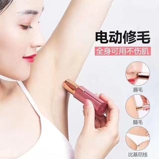 Phụ Nữ Điện Son Môi Máy Cạo Râu Không Đau Máy Tẩy Lông Nách Mặt Tẩy Tóc Mini Son Môi Máy Cạo Râu Điện Cho Nữ Bộ Phận Riêng Bikini Máy Cạo Lông