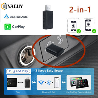 Bộ chuyển đổi tự động Android CarPlay không dây cho ô tô có dây nhà máy, CarPlay không dây & Android tự động 2 trong 1