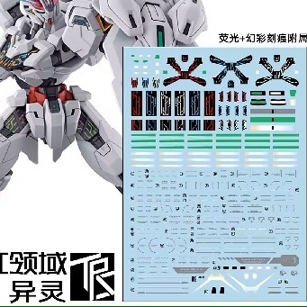 Three Red TRS  HG Calibarn water slide decal