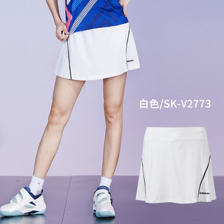 Chân váy Kawasaki SK-V2773 SK-Q2771 SK-S2751 phong cách thể thao chất lượng cao