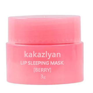Mặt nạ ngủ môi Ngủ ban đêm Kem dưỡng môi dưỡng ẩm Kem tẩy trắng Chăm sóc môi 3g