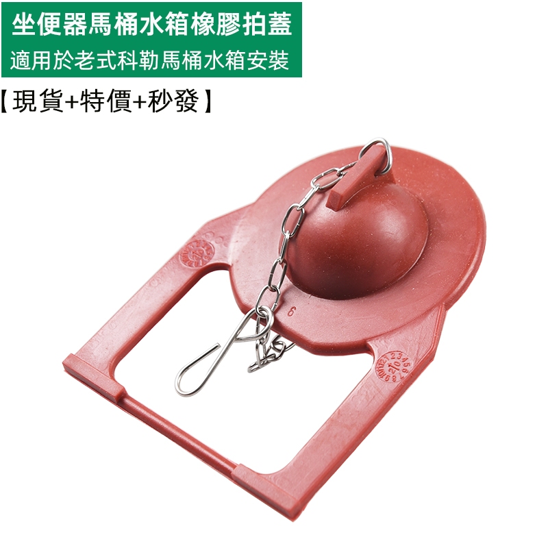 [Kohler Bồn vệ sinh Phụ kiện da Waterstop] Thích hợp cho các bộ phận bình vệ sinh kohler kohler Vỏ t