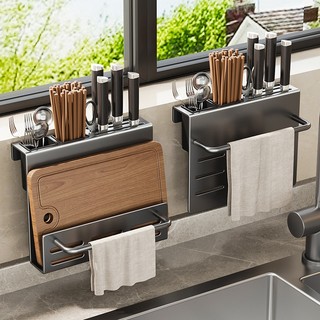 Đầu bếp nấu ăn tốt nhất Giá đỡ dao treo tường bằng thép carbon Giá đỡ đũa với bảng cắt tích hợp màu đen Giá đỡ dao nhà bếp giá để đồ