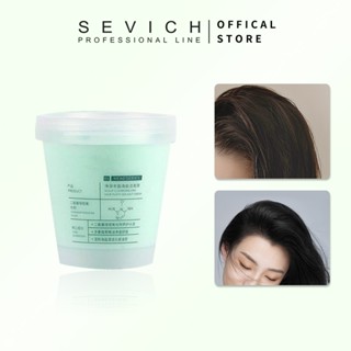 Dầu gội muối biển SEVICH tẩy tế bào chết làm sạch sâu kiềm dầu da đầu 250g