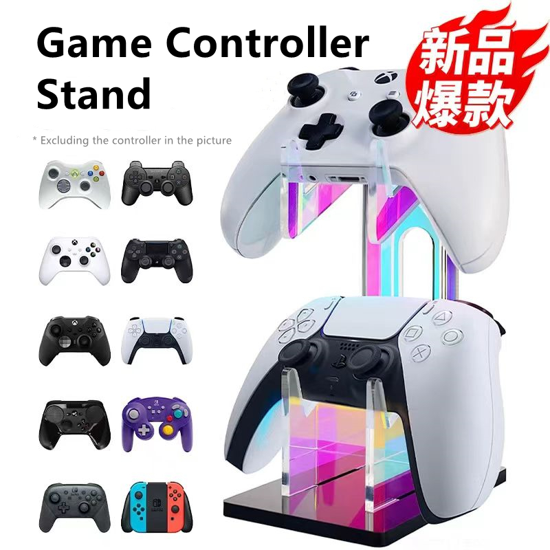 [12 · 12] Giá đỡ Acrylic thích hợp để lưu trữ bàn di chuột chơi game PS5, bộ điều khiển ps5 / PS4 / Xbox / bộ chuyển đổi phụ kiện khung lưu trữ đa năng