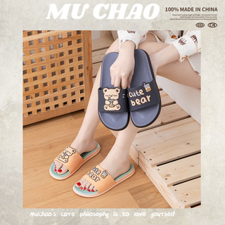 Mùa hè dễ thương ngôi nhà đế dày trong nhà đôi dép hoạt hình tại nhà