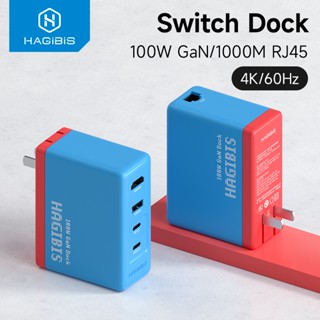 Hagibis Switch Dock Sạc Di Động Tivi Docking Station Cho Nintendo Switch ROG Ally 30W Với 4K Video 100W RJ45 Sạc Nhanh