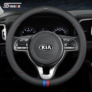  Sieece BọC Vô Bọc Vô Ô Tô Thoáng Khí BọC Vô LăNg Da Sợi Nhỏ Cao CấP Bao Da Vô LăNg ỐP Vô LăNg Ô Tô Trang Trí NộI ThấT Ô Tô Phụ KiệN Ô Tô Cho Kia Morning Seltos Sonet Carens Soluto Sedona K3 Forte Sorento Rondo Carnival K5 Rio 