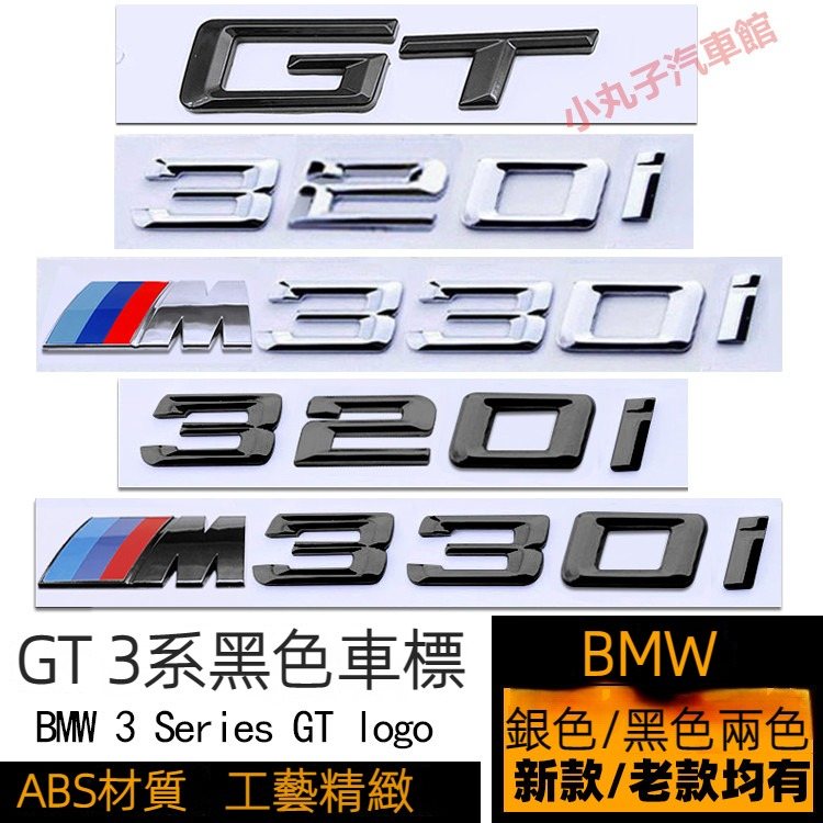 BMW G20 Mới 3 Series Logo Ô Tô 320i 328i 330i Logo Dịch Chuyển M Bên Logo M330i Chữ Sửa Đổi Màu Đen 