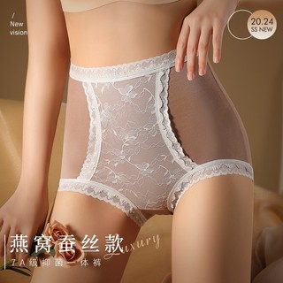 Mùa Xuân Mùa Hè Sản Phẩm Mới Cao Cấp Quần Lót Nữ Ren Mỏng Phong Cách Liền Mạch Thoáng Khí Quần Nữ