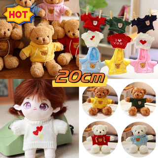 Gấu Có Thể Thay Thế Quần Áo Áo Hoodie Búp Bê Áo Len Sang Trọng Đồ Chơi Dễ Thương Mềm Mimi Teddy 20cm
