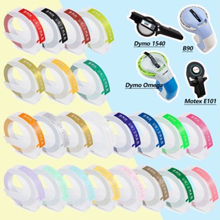  Băng dập nổi Dymo tương thích Hiệu ứng 3D   Băng dán nhãn nạp lại Motex E101 9mm x 3m cho Dymo Organizer Xpress 12965 Omega Home Junior Embosser 1610 1540 1880 Máy tạo nhãn 