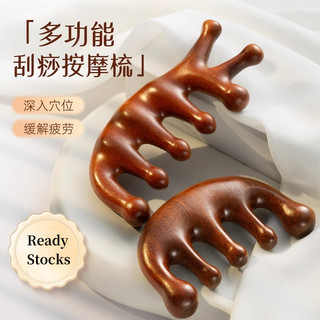 Lược Massage Nhựa Da Đầu Cơ Thể Kinh Tuyến Lưu Thông Máu Gỗ Đàn Hương Chống Tĩnh Điện Đầu Rộng Lược Massage Đa Năng Đầu Massage Mặt Mũi Cạp Trị Liệu Tóc