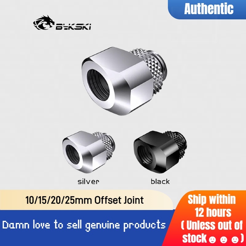 Offset Joint Bykski CC-HR-X Offset Dislocation Compensate Deviation Adapter 10 / 15 / 20 / 25-X G1 /