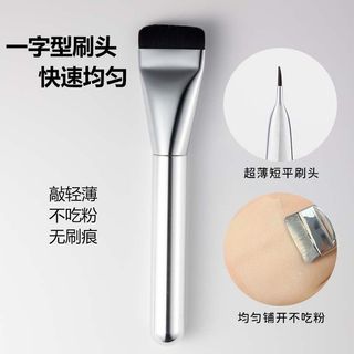 1 Bàn Chải Kem Nền Siêu Mỏng Bàn Chải Đường Viền Mặt Nhẹ Và Mỏng Bàn Chải Đường Viền Phẳng Trộn Kem Nền Bàn Chải Trang Điểm Đầu Phẳng Trang Điểm Trong Suốt