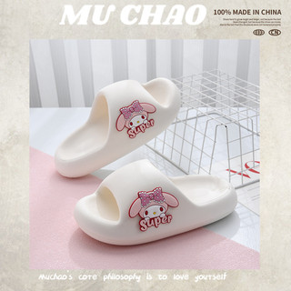 2024 Phòng tắm gia đình Chống trượt Dép chống mùi dễ thương