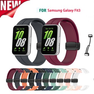 Dây đeo khóa từ tính bằng silicon cho Samsung Galaxy Fit3 Fit 3 SM-R390 Dây đeo đồng hồ màu kẹo mềm Vòng đeo tay thể thao