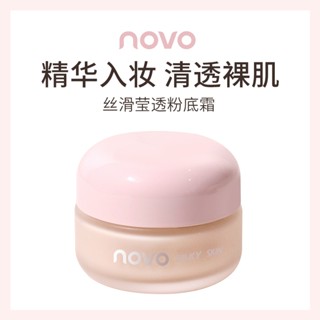  Kem nền NOVO 35g Kem che khuyết điểm lâu trôi chống thấm nước Lỗ chân lông Dưỡng ẩm và kết cấu mỏng Kem nền da khô NO.6074 