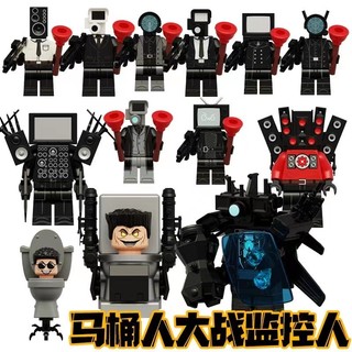 2024 NEW Skibidi Toilet Vệ Sinh Minifigures Titan Màn Hình Tivi Người Loa Minifigures Khối Xây Dựng Đồ Chơi Trẻ Em