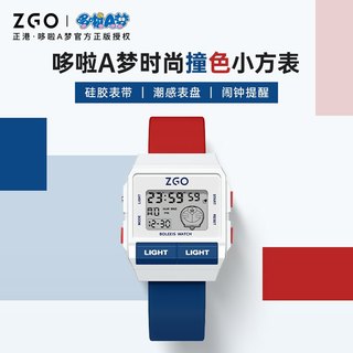 Đồng hồ trẻ em ZGO x Doremon đồng hồ dạ quang học sinh chống thấm nước bé trai và bé gái đồng hồ điện tử hộp quà tặng 8932