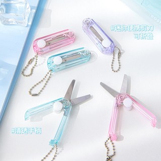 Kéo cỡ nhỏ đa năng xinh xắn có thể gấp gọn tiện lợi