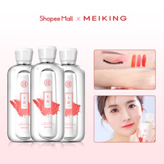 Nước tẩy trang lên men nhẹ cho da MEIKING chuyên làm sạch sâu dịu