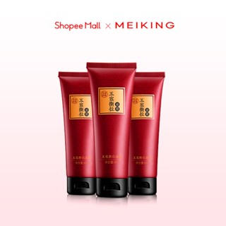  MEIKING Mặt nạ tẩy tế bào chết dạng lột chiết xuất tự nhiên 
