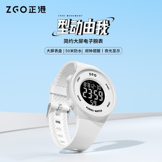 Đồng hồ báo thức đa chức năng Zgo Zhenggang Đồng hồ báo thức chống trượt chống nước Chronograph nam sinh viên Đồng hồ nữ 855
