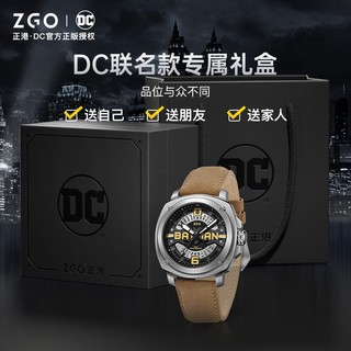 Zgo x batman cao cấp thời trang nam doanh nhân nam cổ điển thạch anh đồng hồ nam tặng hộp nam 162