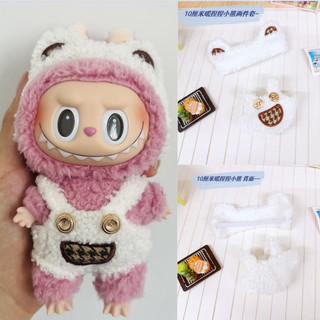 Quần áo búp bê Labubububu cho búp bê Cotton 10 / 15cm Quần lưng màu trắng Bộ phụ kiện búp bê