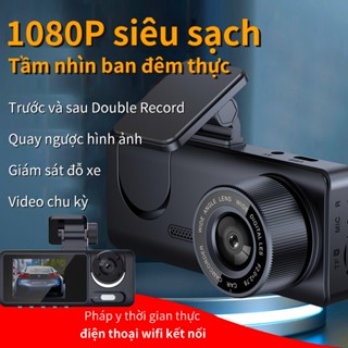  Camera hành trình ô tôFull HD Đèn LED,ghi hình trước sau màn hình cảm ứng,thẻ nhớ 32G camera hành trình ô tô Camera ghi hình ô tô Camera lùi Camera Hành Trình Ô Tô Ultra HD Camera hành trình xe taxi 3 in 1 dashcam 