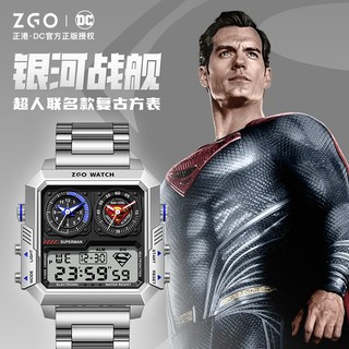 Zgo x DC Siêu Nhân Đồng Hồ Nam Sinh Viên Thể Thao Nam Marvel Đồng Hồ Cơ Anime Retro Vuông Đồng Hồ Điện Tử Nam 133