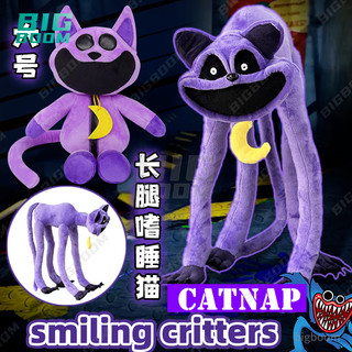 25cm/40CM gấu bông Catnap smiling critters poppy playtime 3