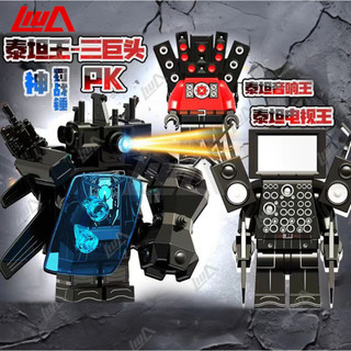 Skibidi Vệ Sinh Minifigures Titan Màn Hình Tivi Người Loa Minifigures Khối Xây Dựng Đồ Chơi Trẻ Em